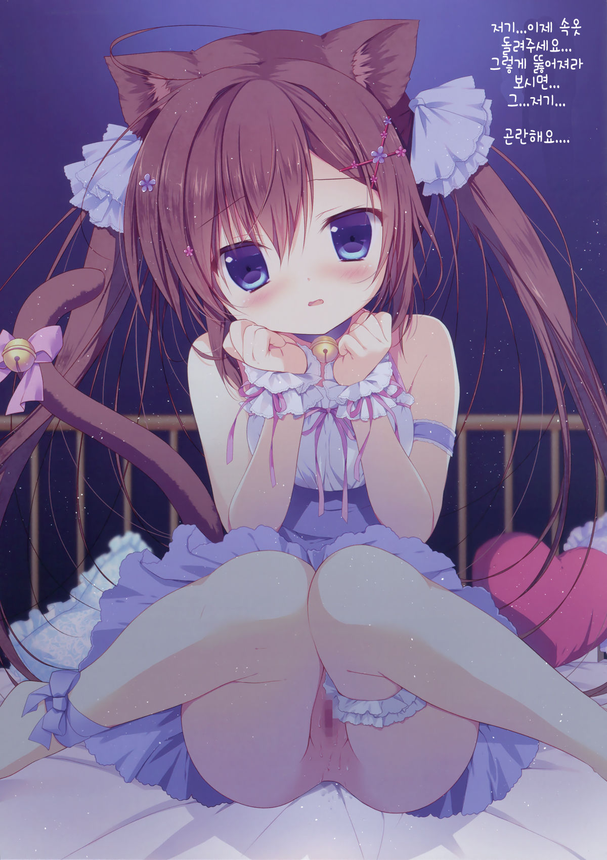 Neneka to Gorogoro Nyan Nyan ♪ page 8 full