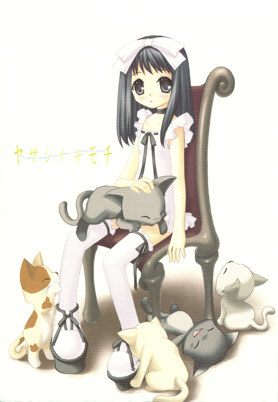 Yasashii Kimochi page 1 full