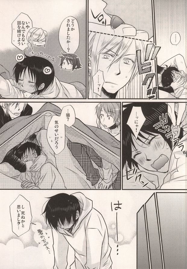 Go Home page 11 full