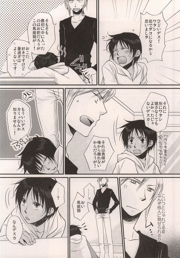 Go Home page 12 full