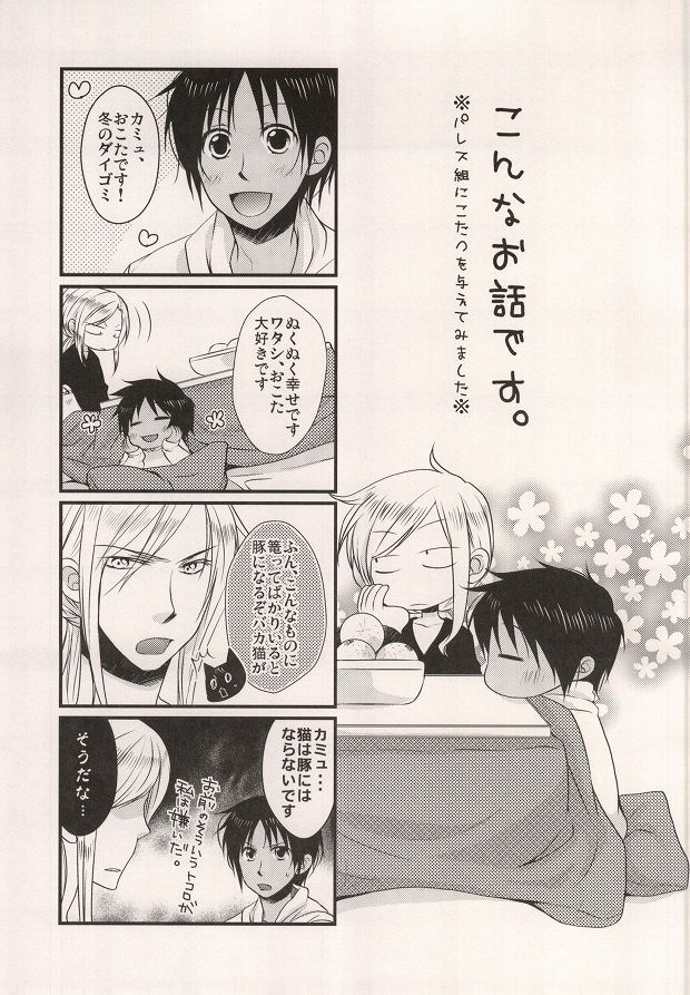 Go Home page 2 full