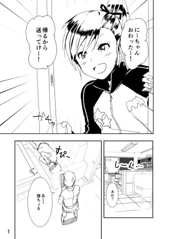 [Nakani] Mami "A... Nechoru" (THE iDOLM@STER) cover