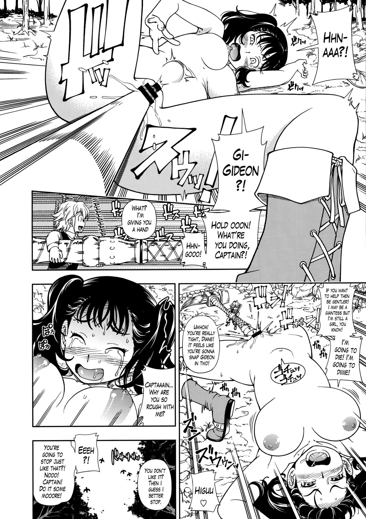 Serpent no Keihanzai page 2 full