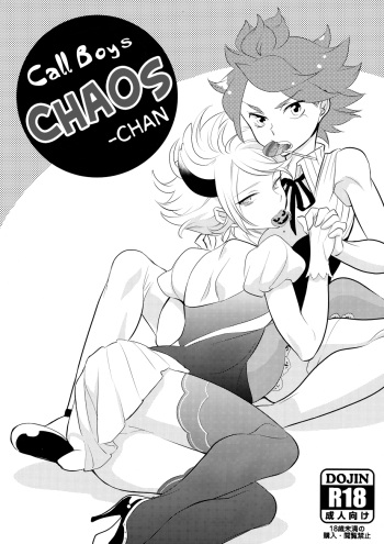 (SC53) [Gokudou Daigensui (Kayama Noriaki)] Deriherujou Chaoschan! | Call Boys Chaos-chan (Inazuma Eleven) [English] [ebil_trio] cover