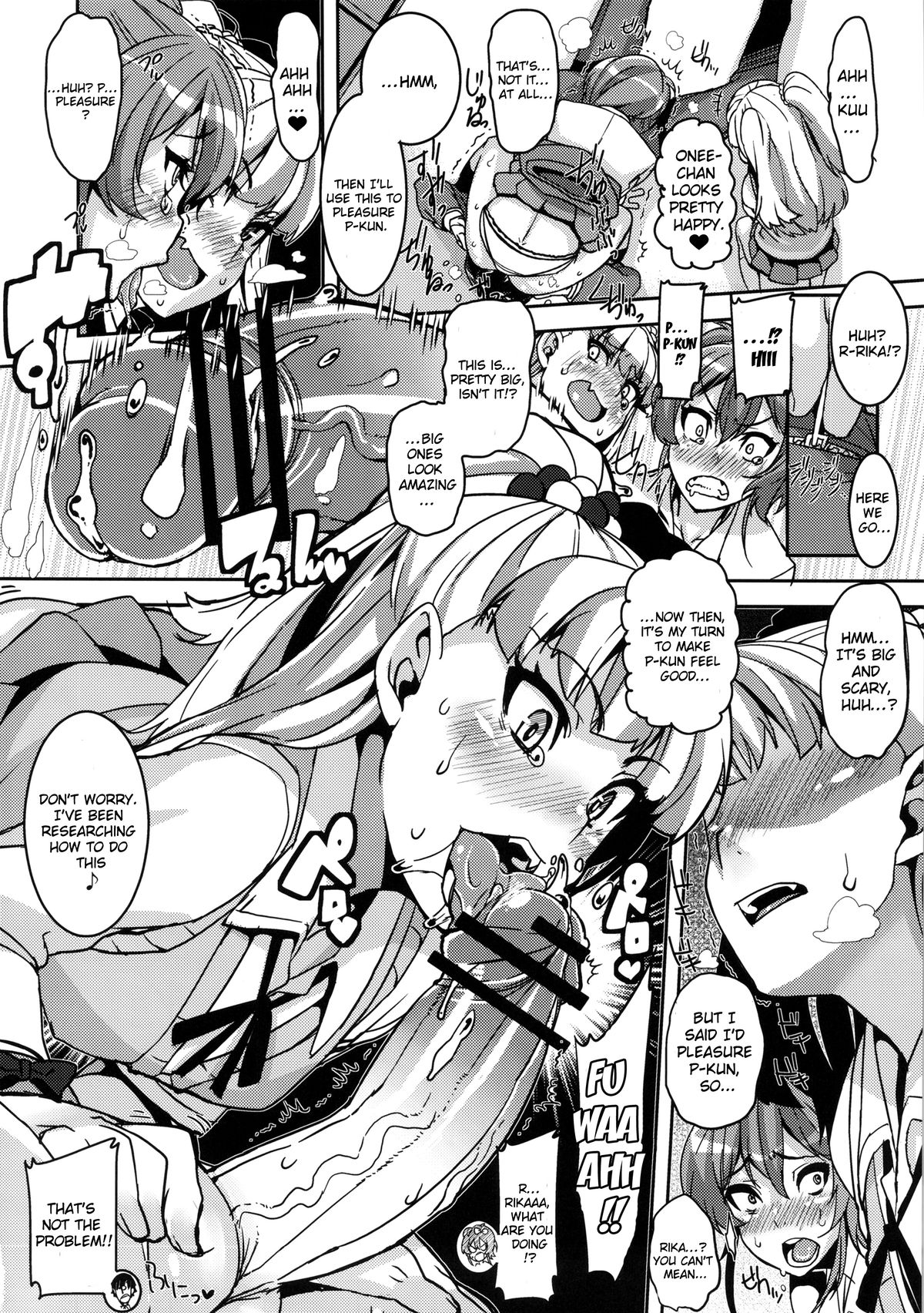 Gift! page 12 full