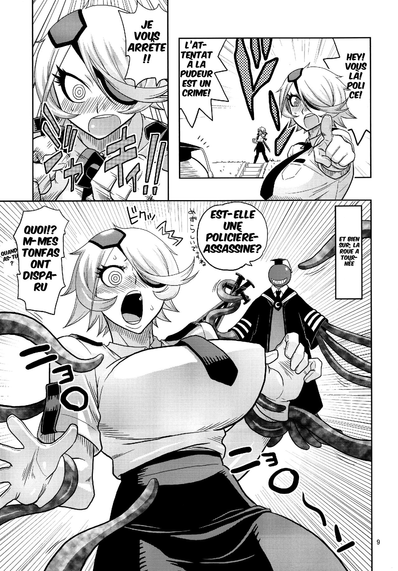 Kiru × Koro page 10 full
