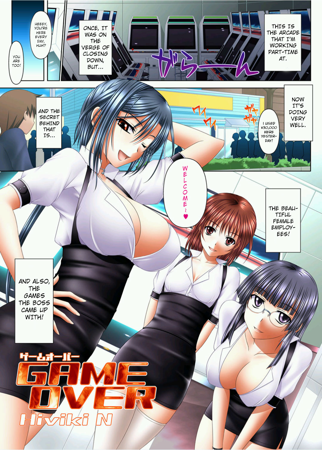 GAME OVER page 1 full