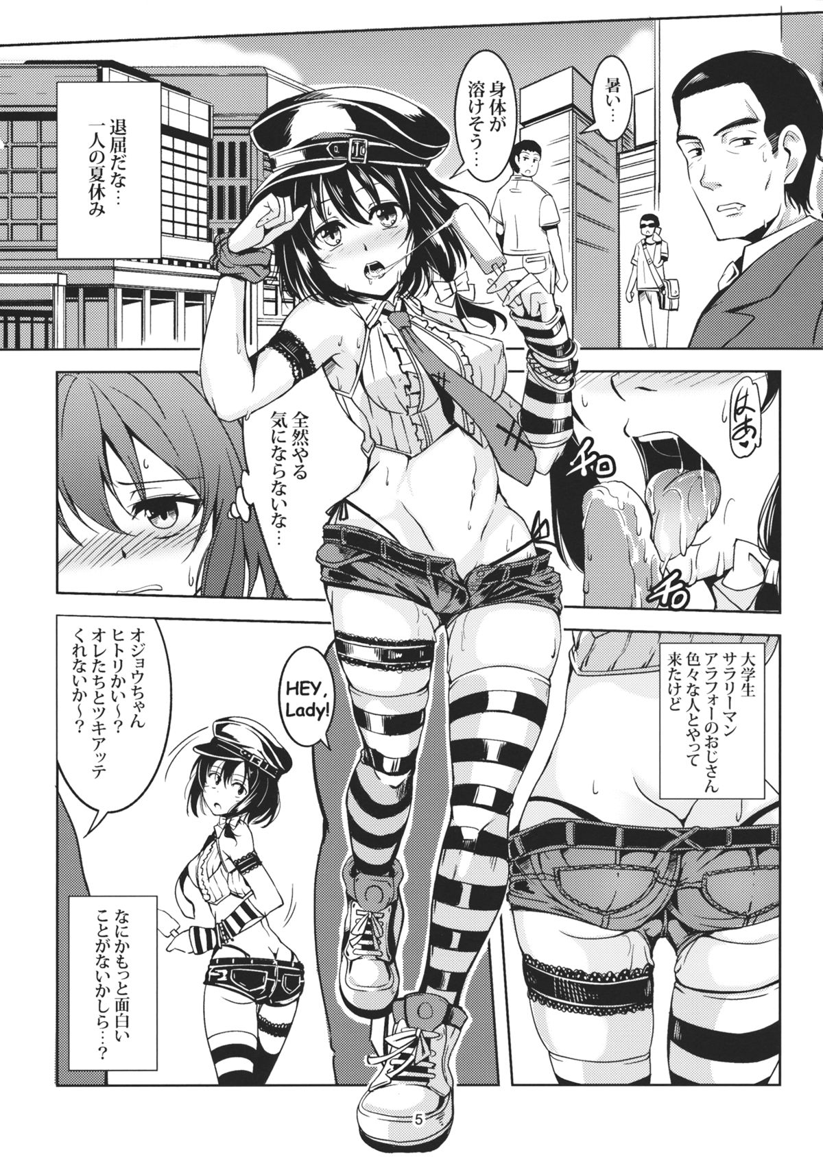 Bitch Up, Girls! page 6 full