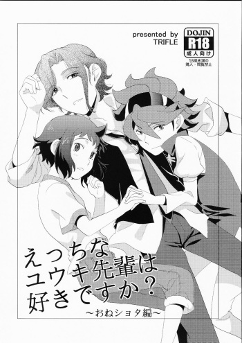 (C86) [Trifle (Yukue Fumiaki)] Ecchi na Yuuki-Sempai wa suki desu ka? Oneshota-hen (Gundam Build Fighters) cover