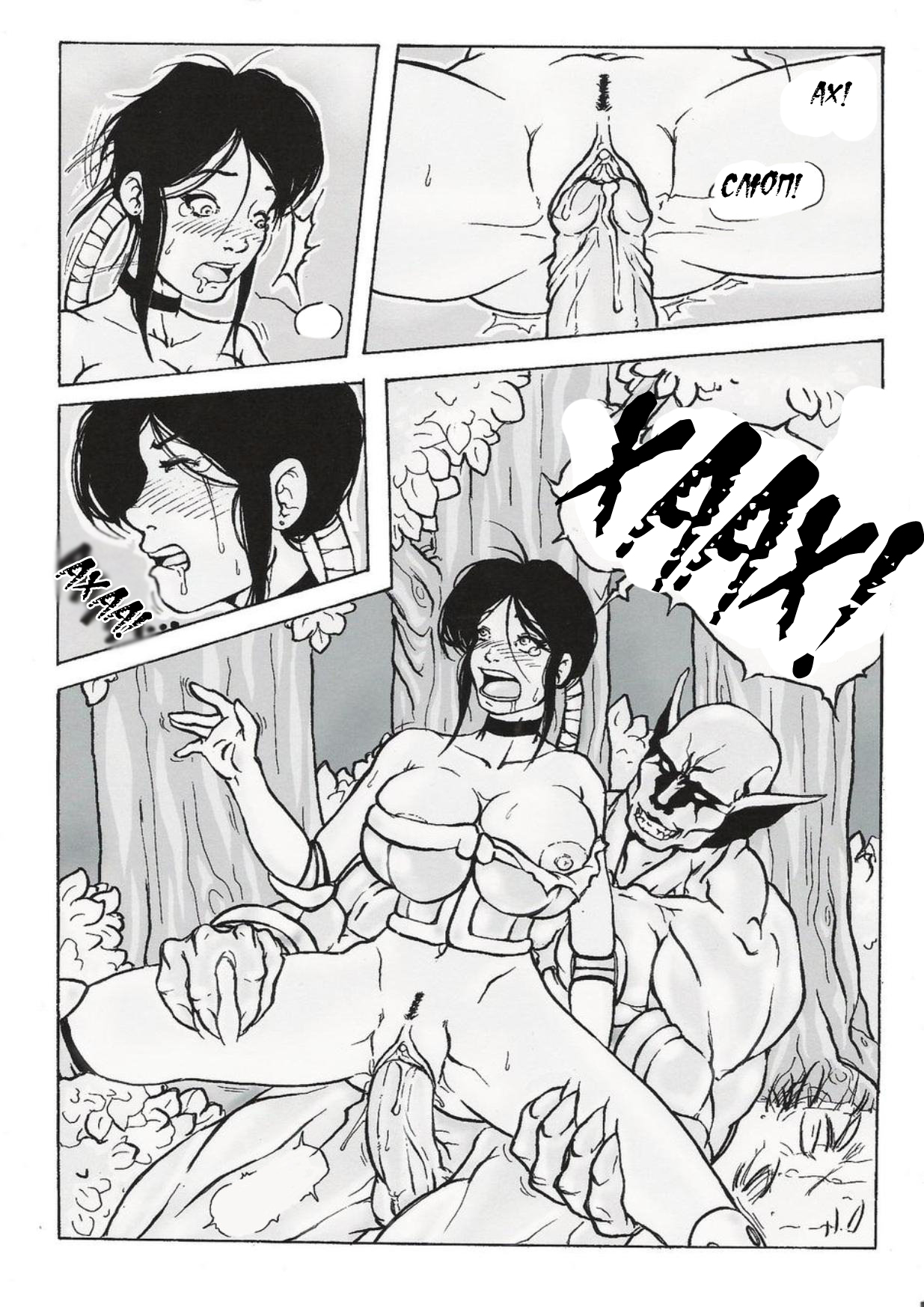 Karina #1 page 12 full