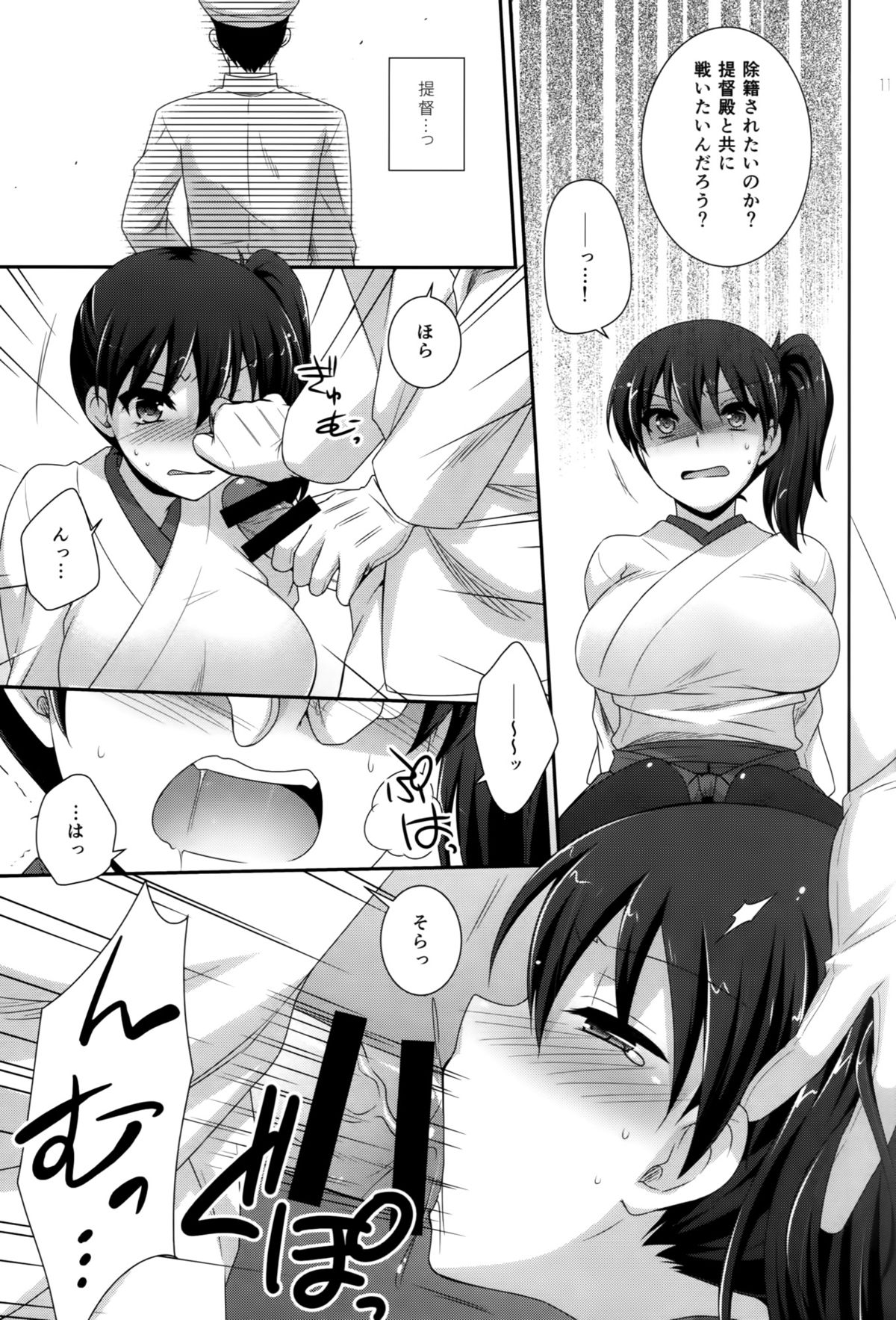 K page 10 full