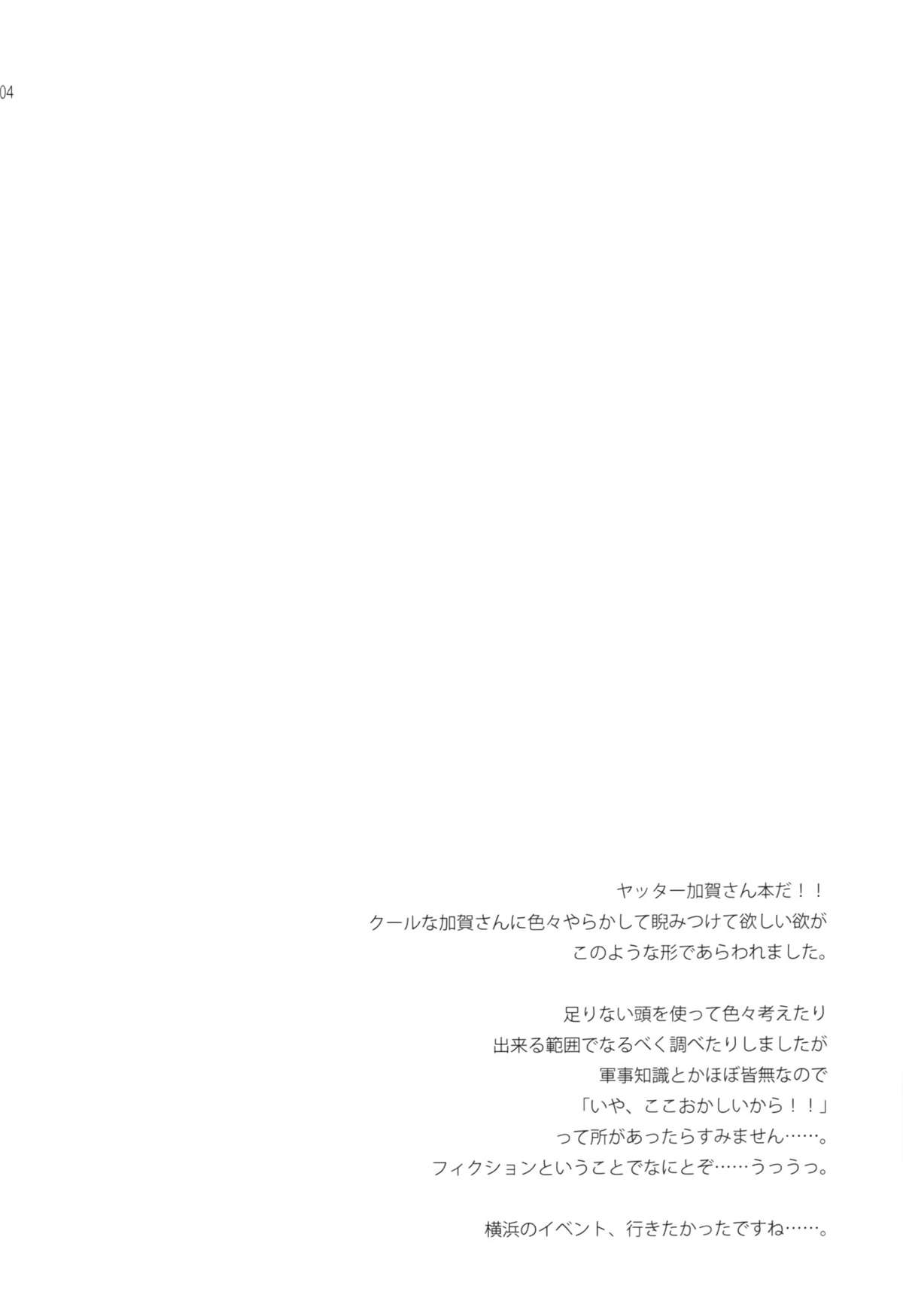 K page 3 full