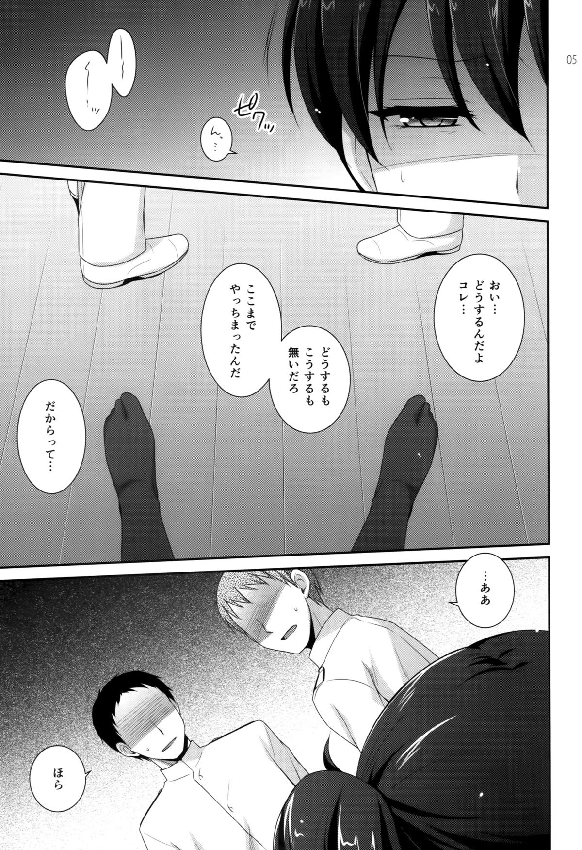 K page 4 full