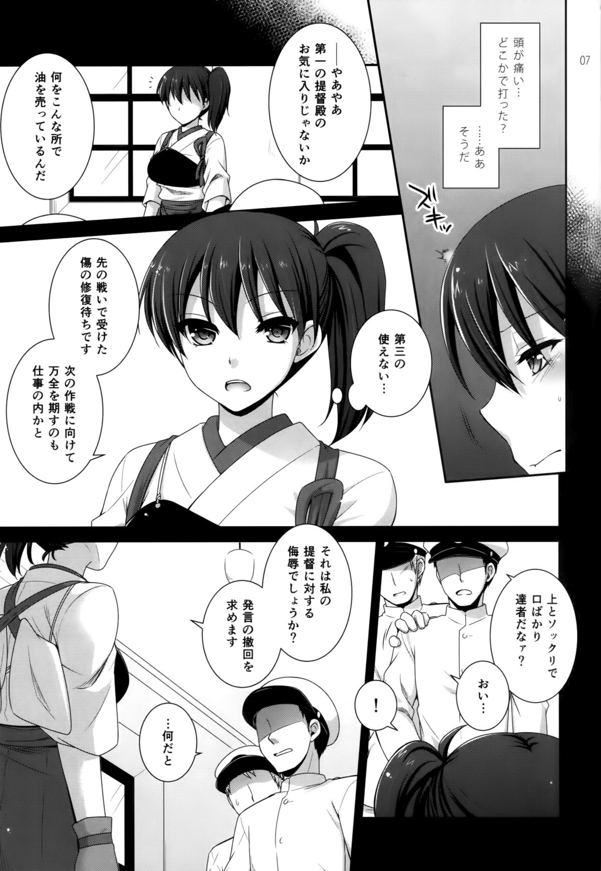 K page 6 full