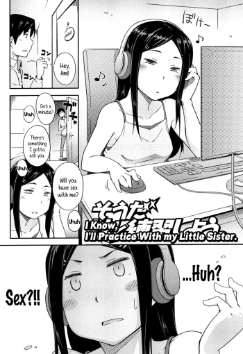[Toruneko] Souda Imouto to Renshuu Shiyou. | I Know, I'll Practice With my Little Sister. (Anoko to Iikoto) [English] {5 a.m.} cover