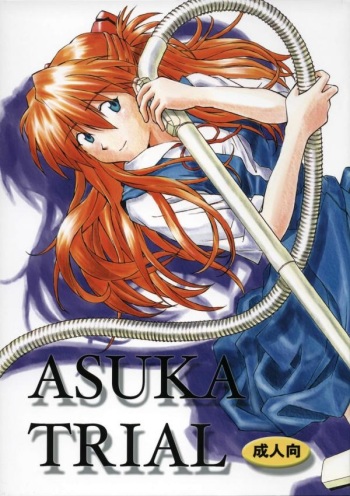 (C67) [Tengu no Tsuzura (Kuro Tengu)] Asuka Trial (Neon Genesis Evangelion) [Russian] {Palermoy} cover