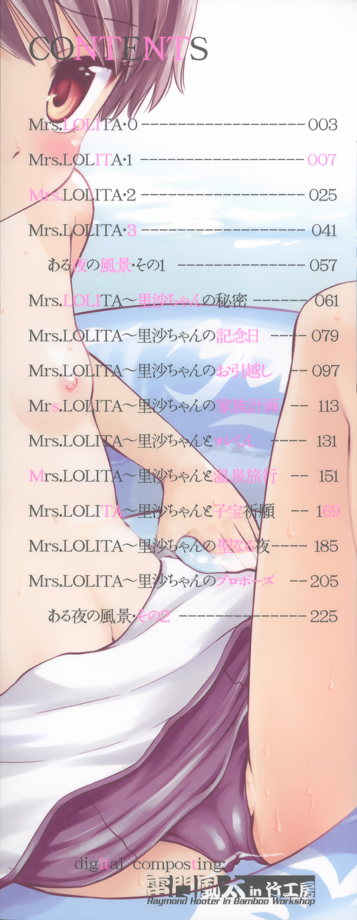 Kore demo Otona Desu Kedo!? Mrs.LOLITA Kanzenban page 5 full