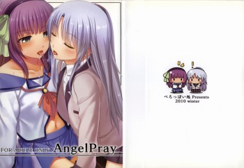 (C79) [Peroppoi tokoro (Chobipero)] AngelPray (Angel Beats!) cover