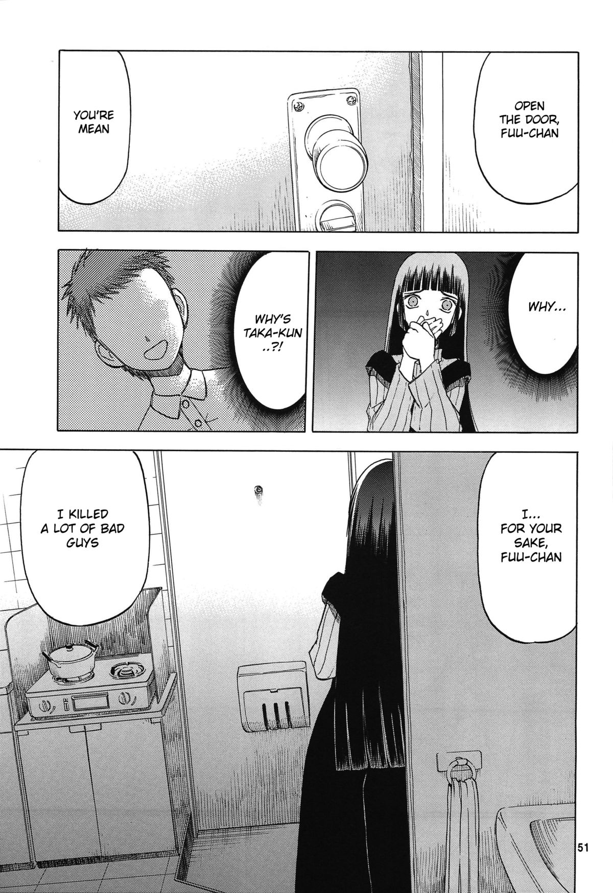 blue snow blue Soushuuhen 4 scene.11 page 11 full