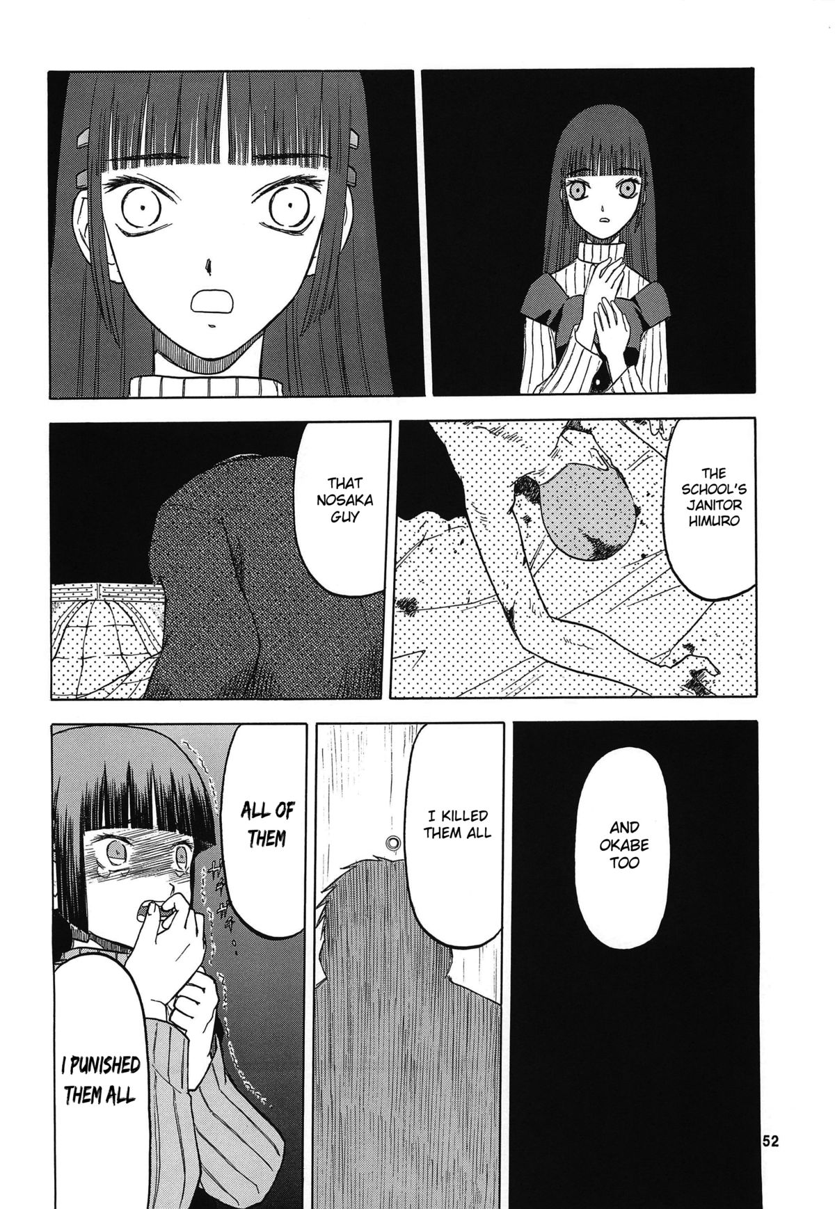 blue snow blue Soushuuhen 4 scene.11 page 12 full