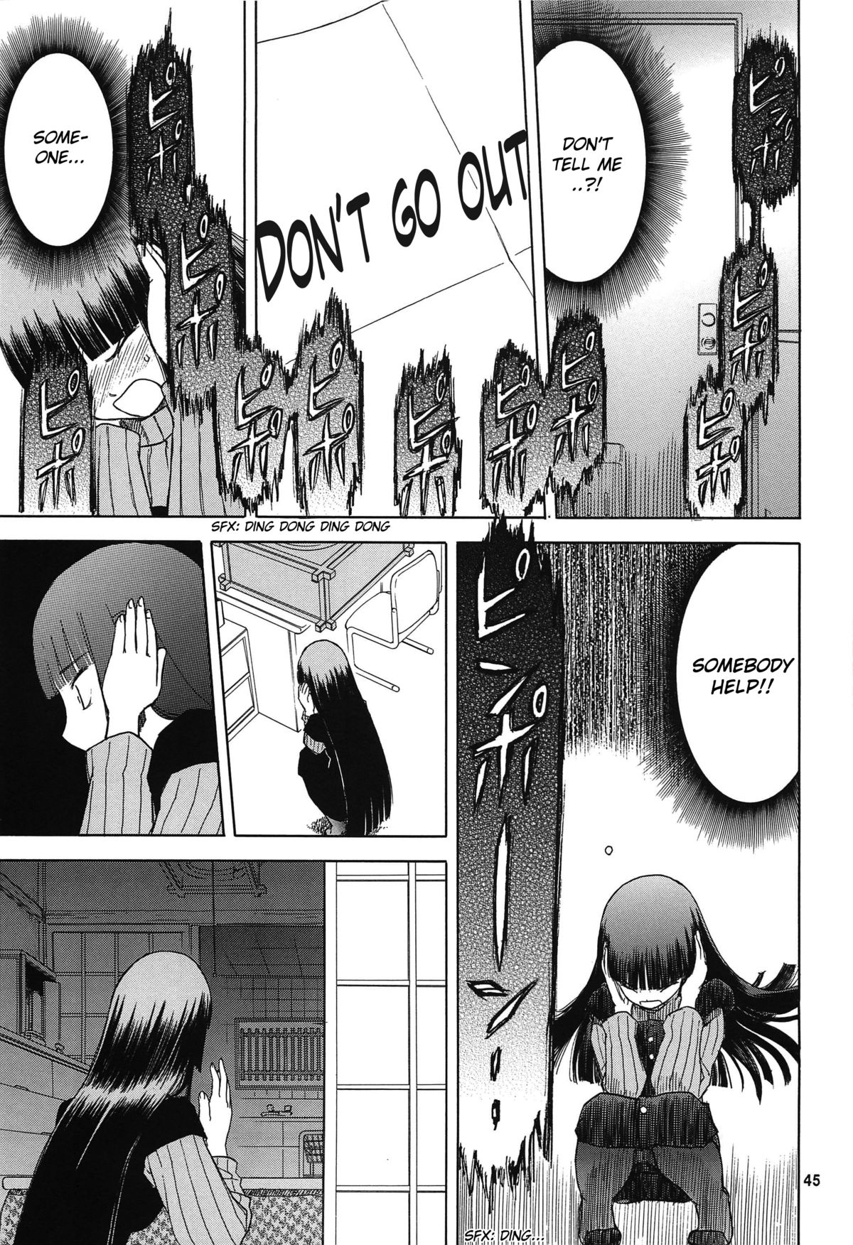 blue snow blue Soushuuhen 4 scene.11 page 5 full