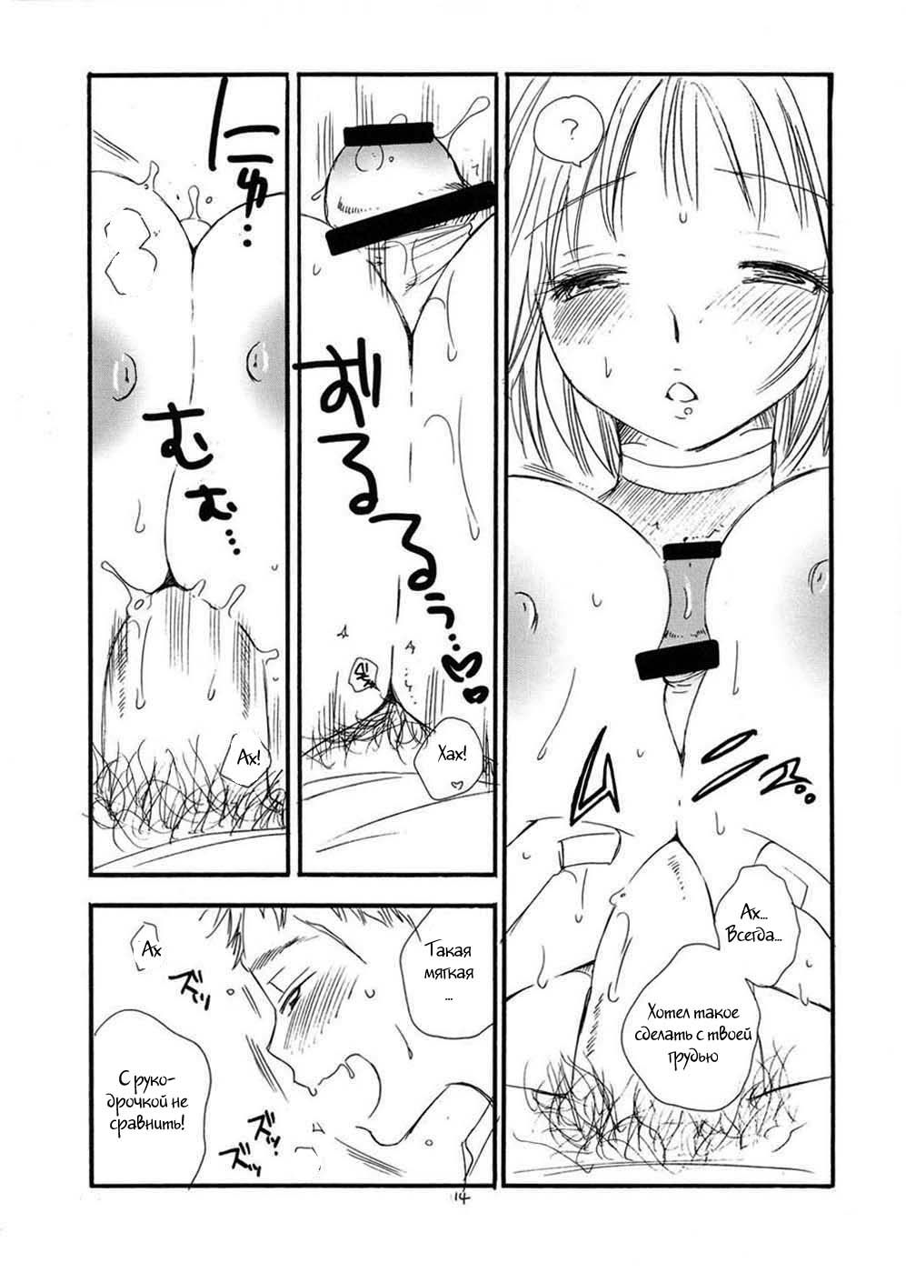MORE BOOK page 11 full
