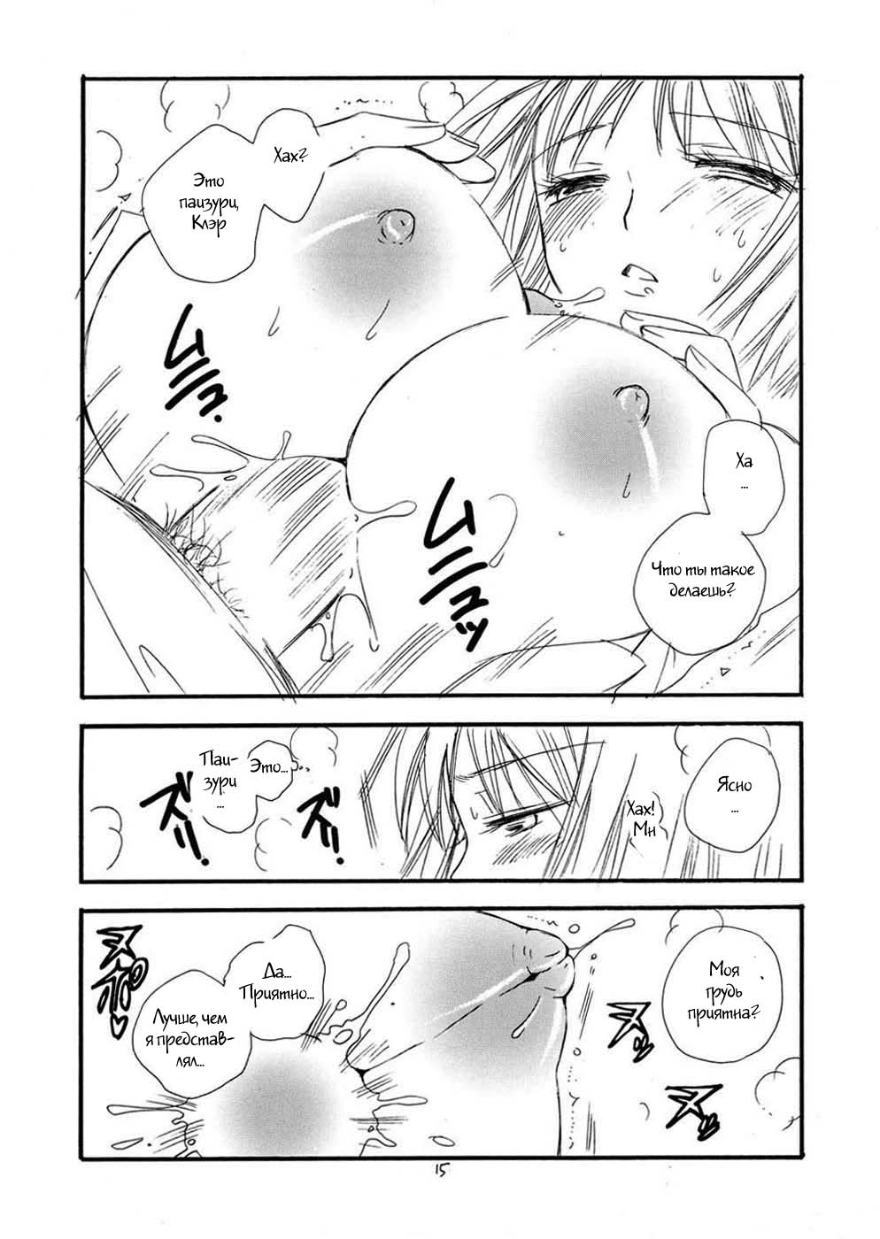 MORE BOOK page 12 full