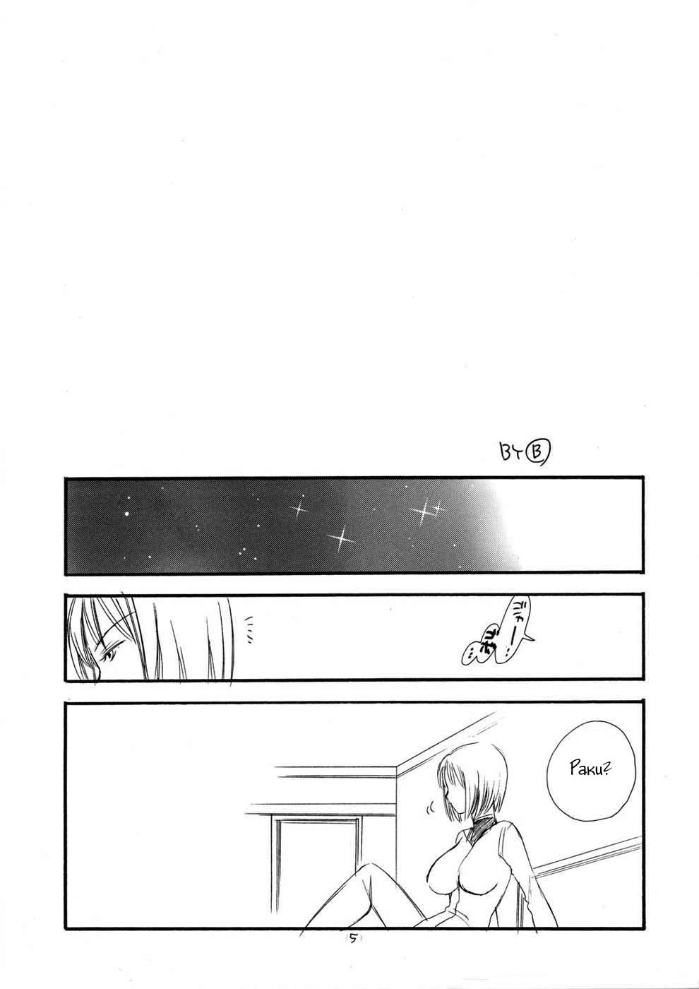 MORE BOOK page 2 full