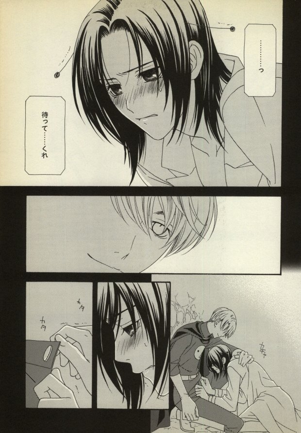 Gekijou to iu Na no Spaghetti page 12 full