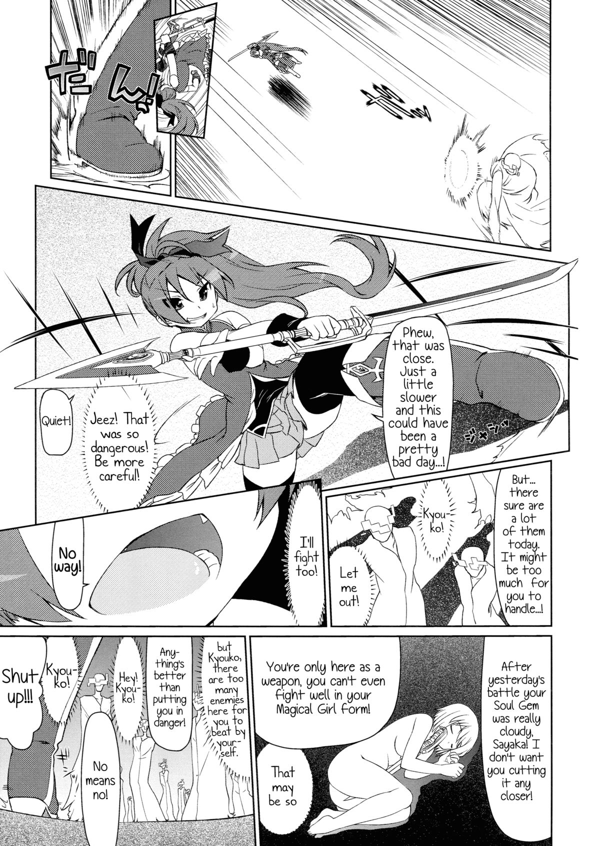 Gyakushuu no Akai Hito | Counter Attack of The Red Girl page 11 full