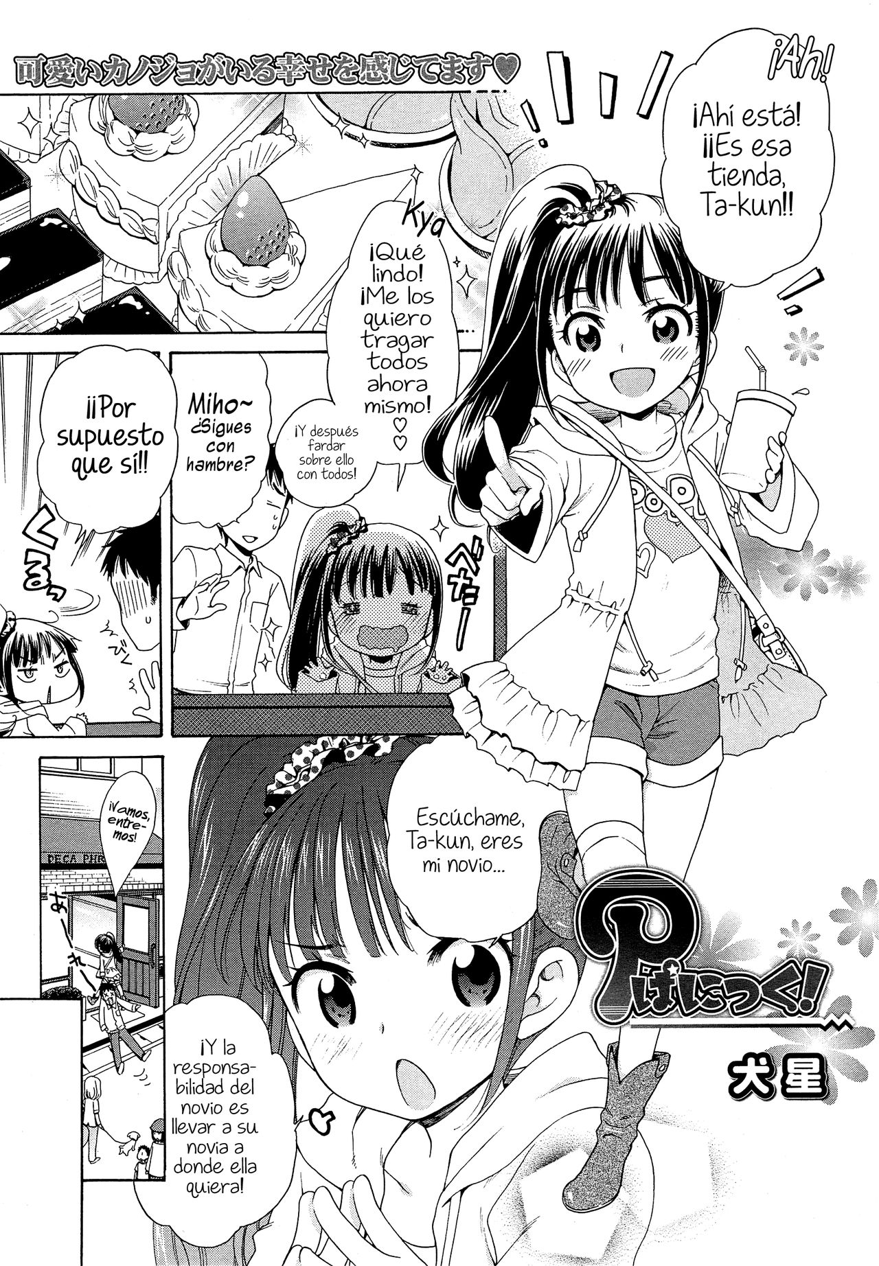 P Panic! page 1 full