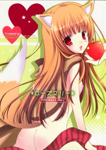 (SC38) [LAST EDEN, MILK BAR (Amane Mari, Shirogane Hina)] Rosemary (Spice and Wolf) cover