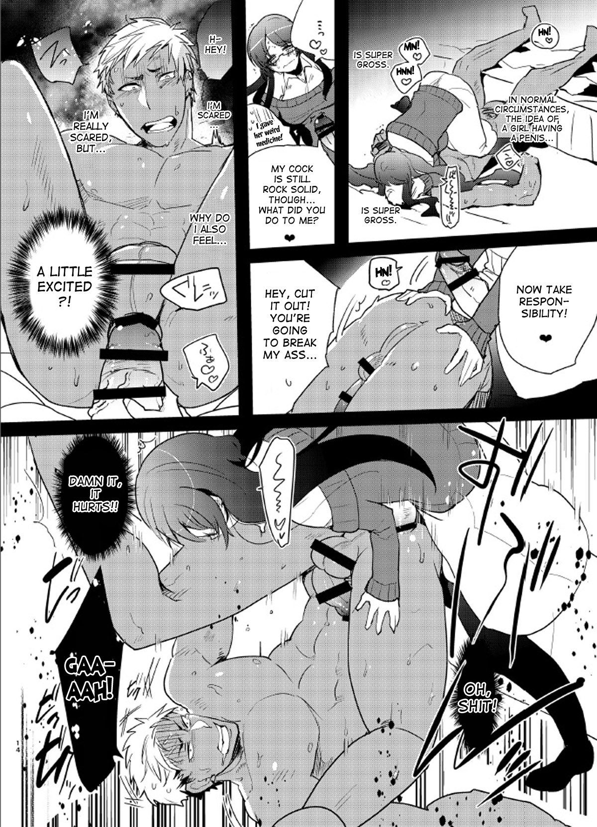 Yarichin no Ore ga Boukan ni Osowareteta Otonashii Classmate  o Tasukete Kuou to Shitara Gyaku ni Kyokon Futanari Chinpo Sokuochi shita Toki no Hanashi page 12 full