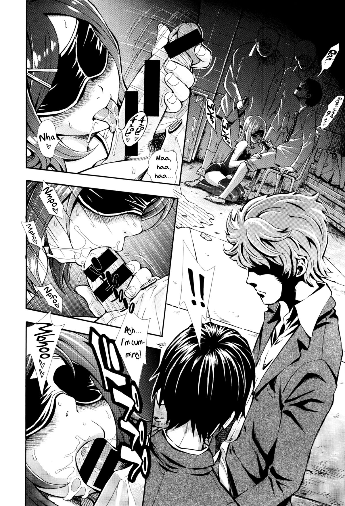 Nuki to Koki Kouhen page 11 full