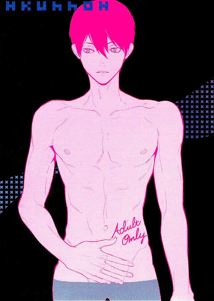 HKUNNOH page 1 full