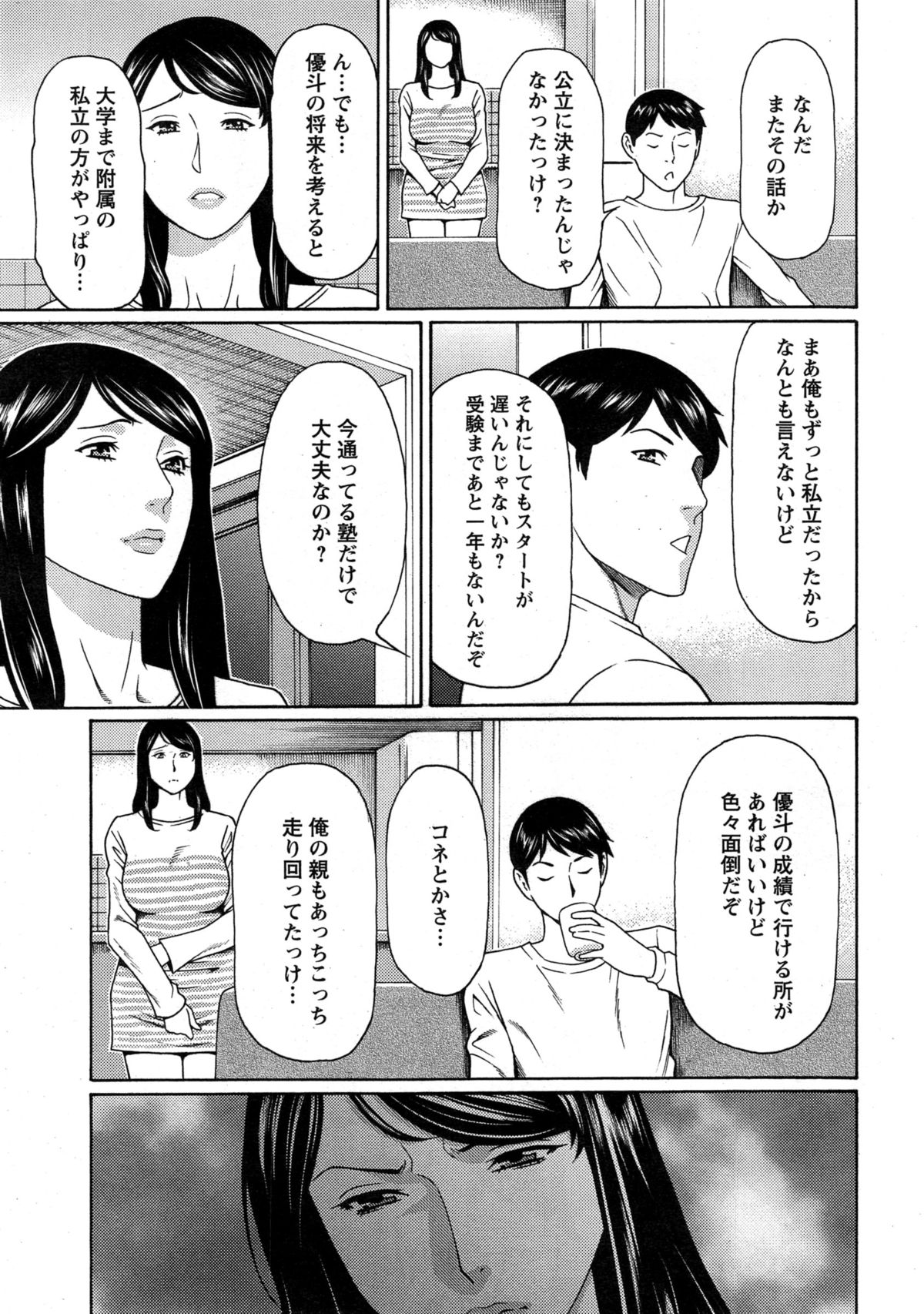 Action Pizazz 2015-04 page 11 full