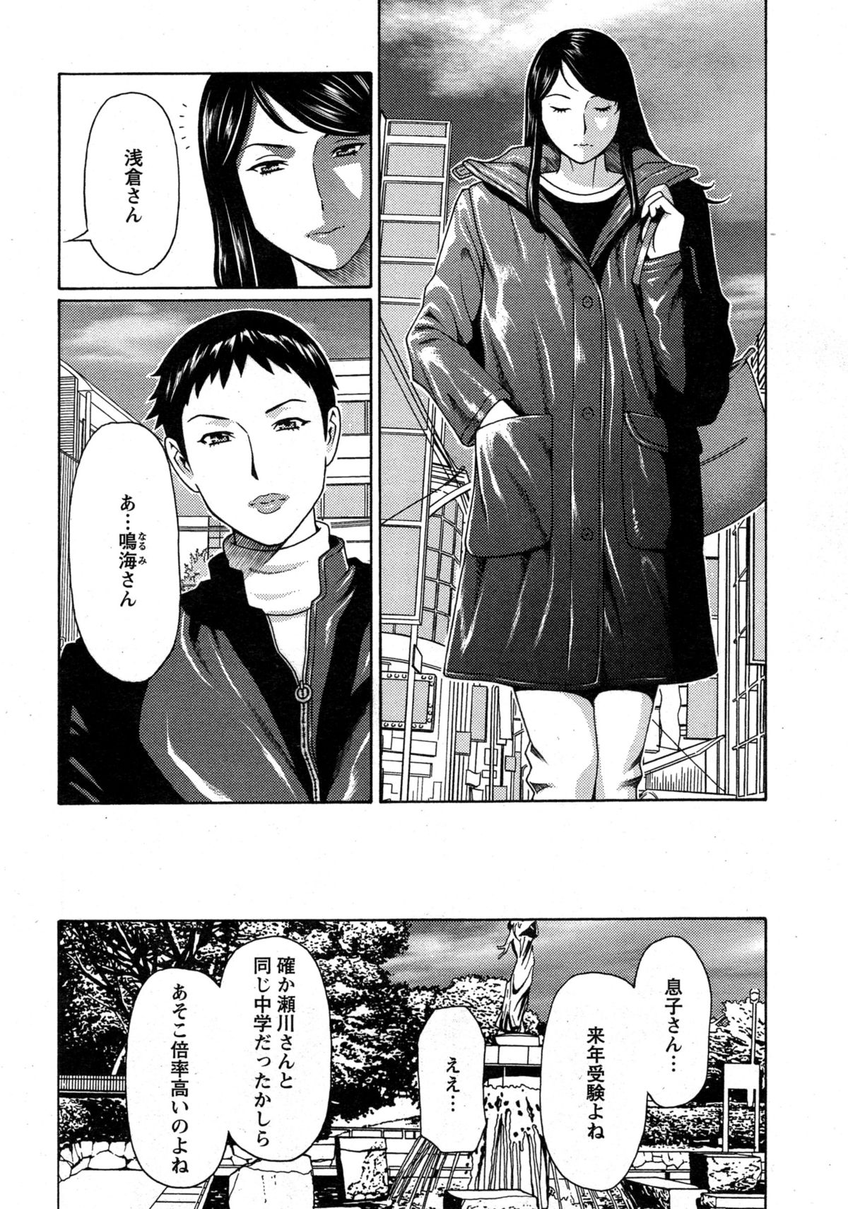 Action Pizazz 2015-04 page 12 full