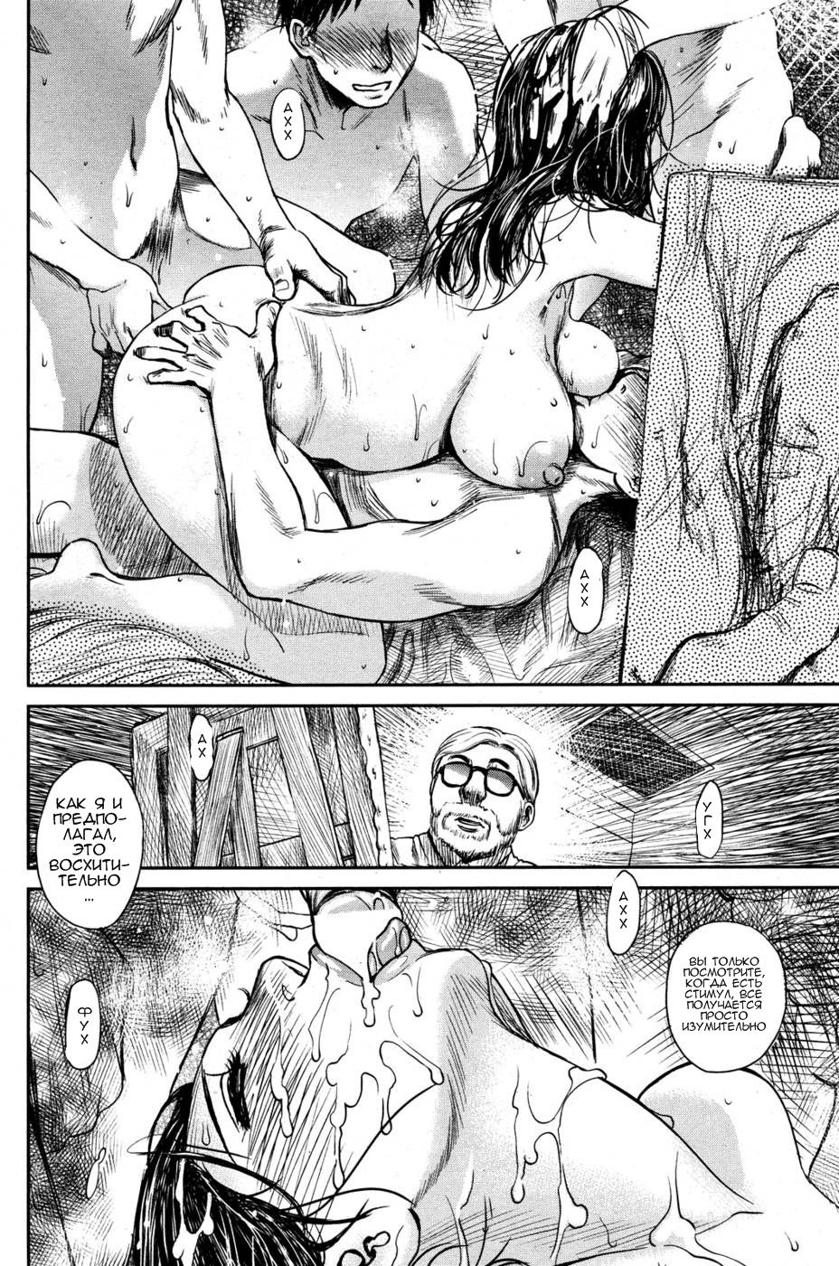 Rafu - Rough Sketch Rough Playing | Грубый набросок Грубый игра page 11 full