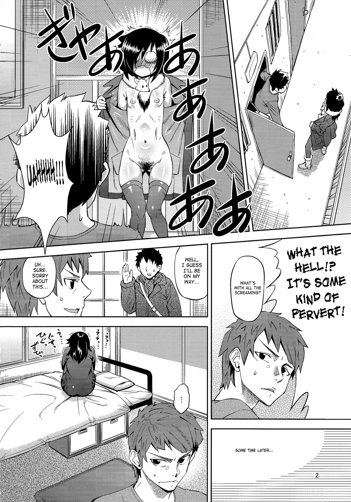 Mesubuta to Yonde | Call Me A Slut page 3 full