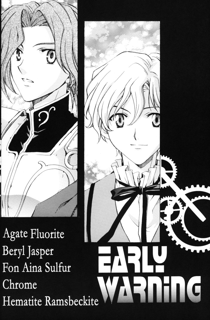 EARLY WARNING page 3 full