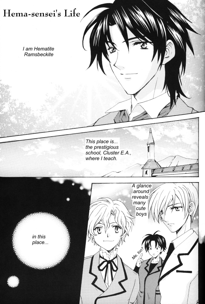 EARLY WARNING page 6 full