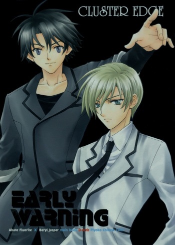 (C69) [D-Amb (Chitose Piyoko)] EARLY WARNING (Cluster Edge) [English] cover