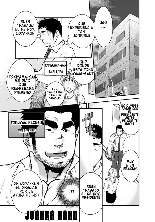 Shinnyuu Shain wa Dare no Mono? | ¿Quién se lleva el nuevo empleado? page 12 full