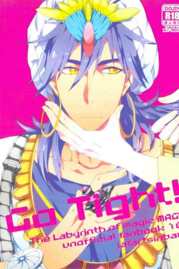 (Meikyuu no Magi Conflict 2) [Namakura Blade (Kurogane)] Go Tight! (Magi: The Labyrinth of Magic) cover