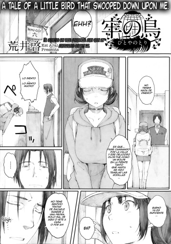 [Arai Kei] Hitoya no Tori (COMIC Megastore Alpha 2013-09) [Spanish] [DK] cover