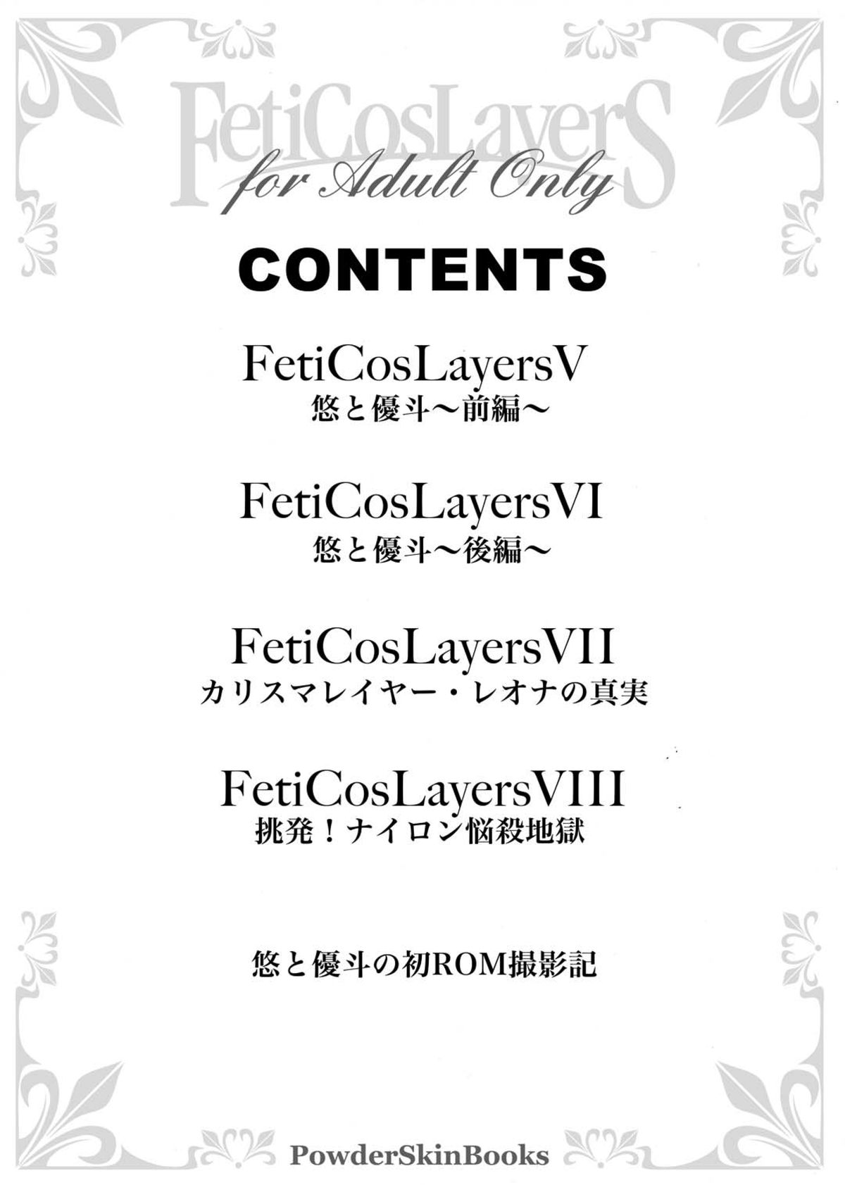 FetiCosMix2 page 4 full