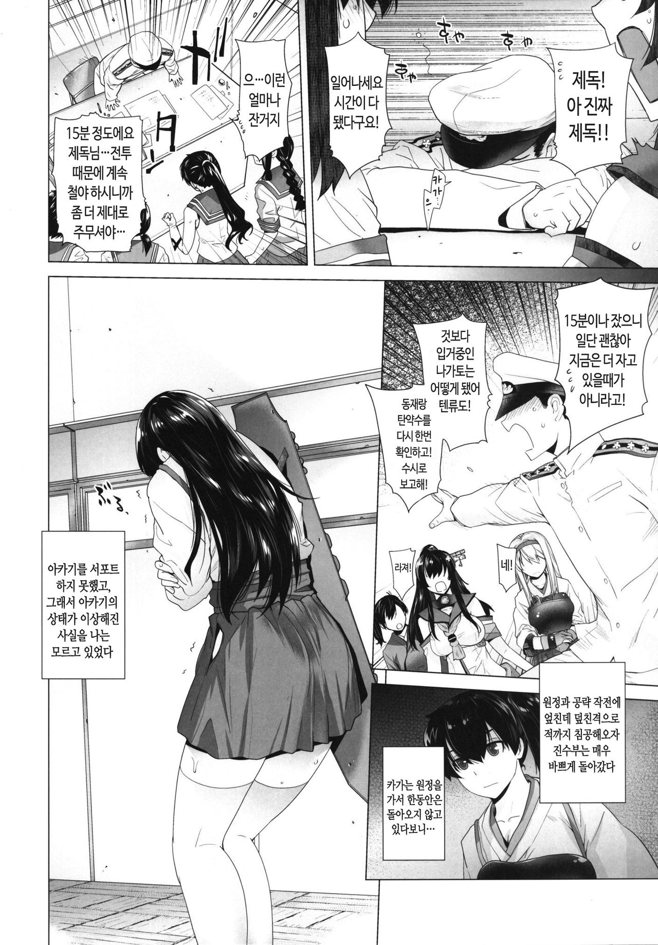 COMING EVENT 2 page 7 full