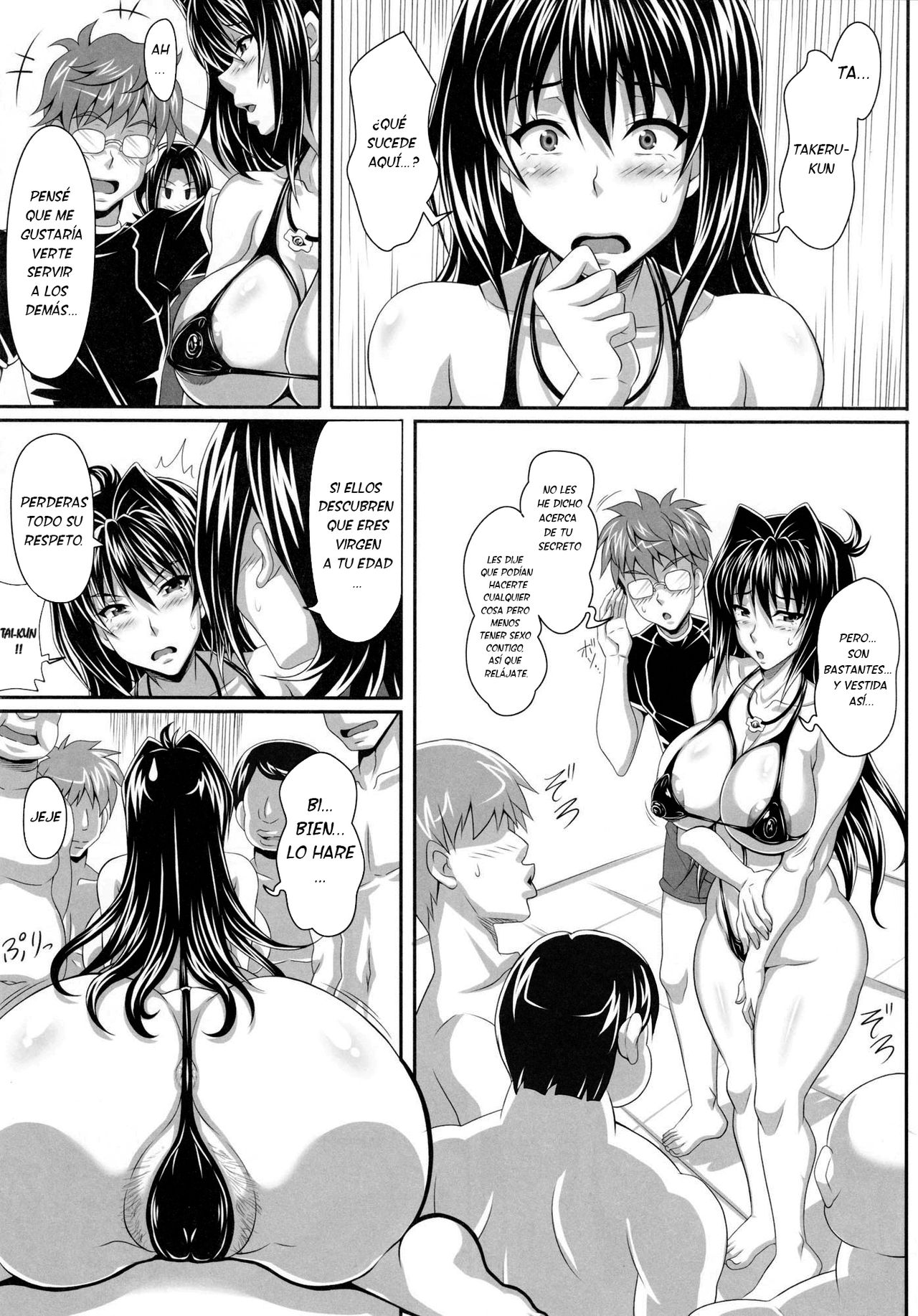 Ahen-Ki! page 6 full