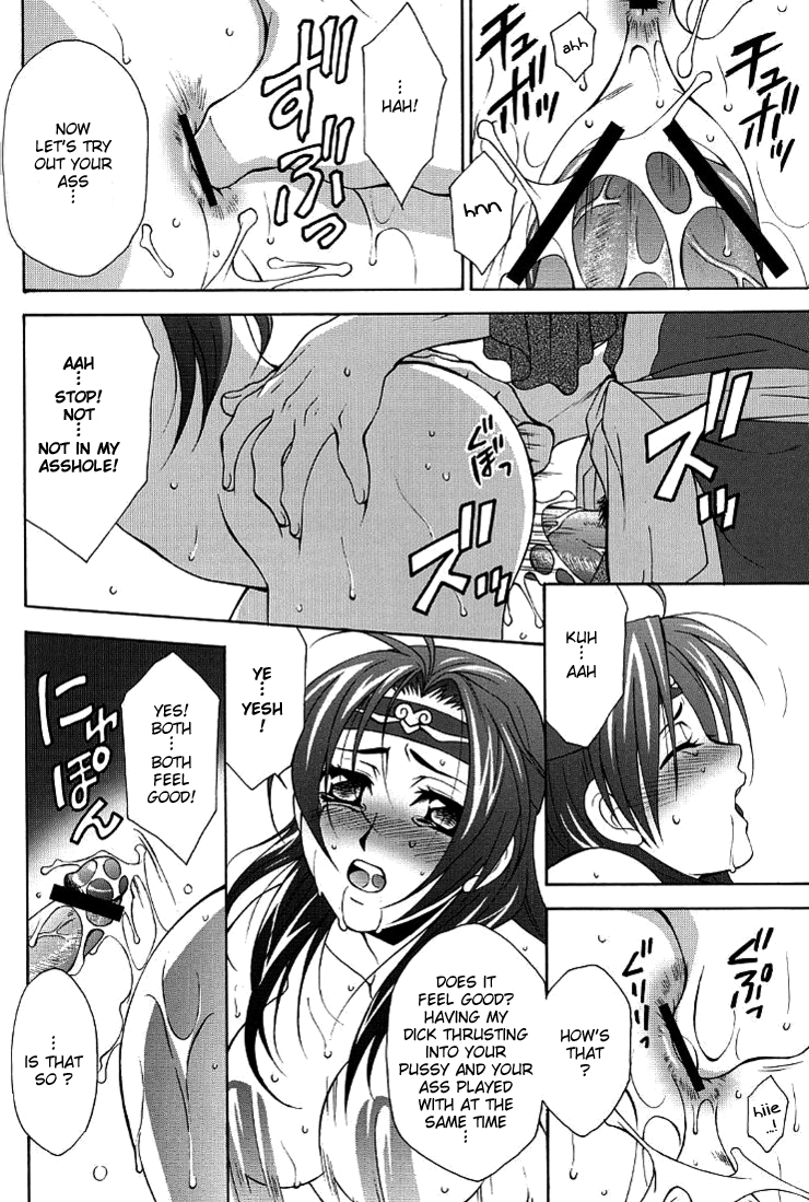 Seiryuu Ranbu page 9 full