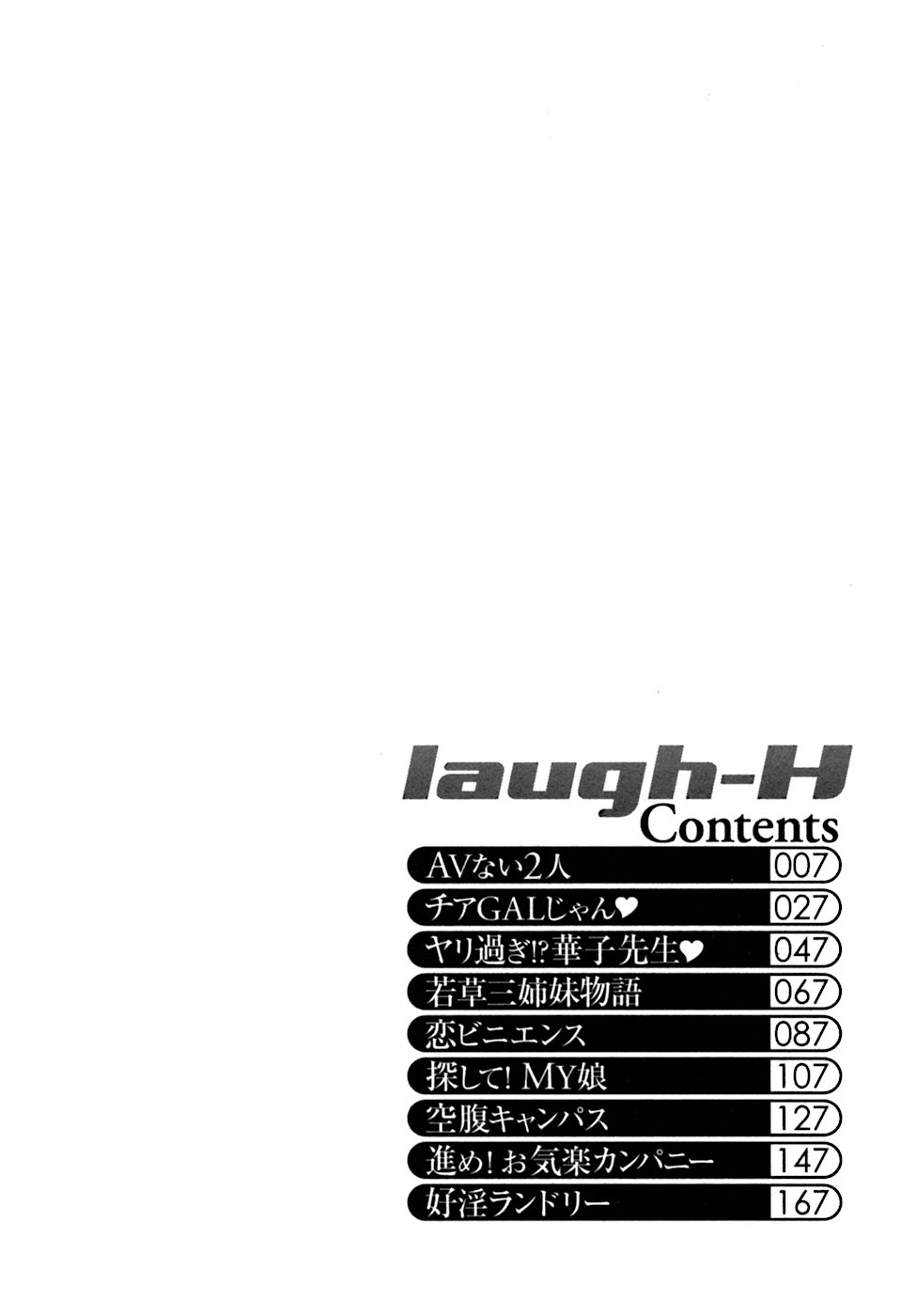Laugh-H page 9 full